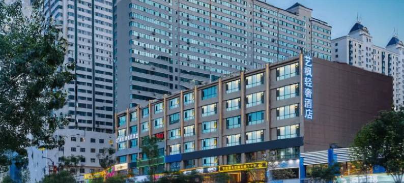 太原艺枫轻奢酒店(康宁街万马仕商城店)图片