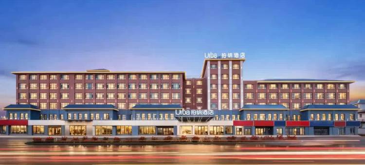 柏纳酒店(新源客运站人民广场店)图片
