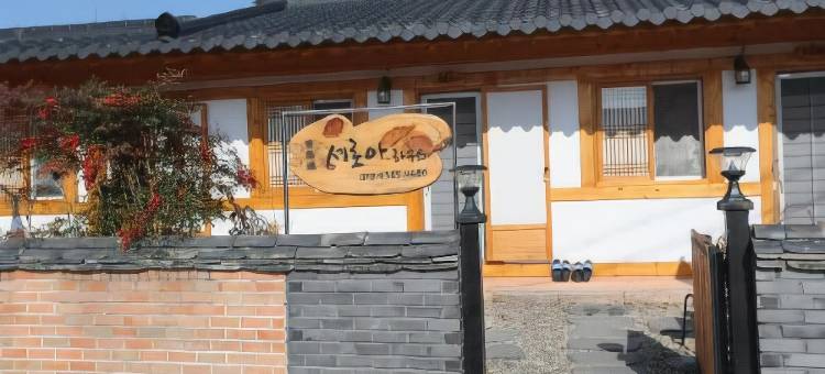 塞罗拉旅馆(Serroa)图片