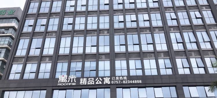 寓米精品公寓图片