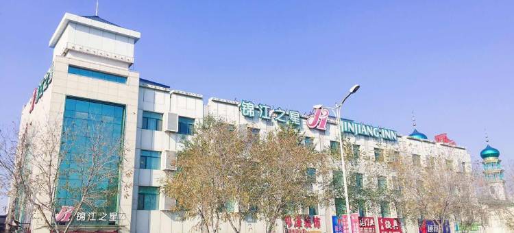 锦江之星(银川新月广场丽景湖公园店)图片