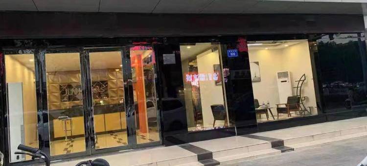 骏怡连锁酒店(宿州吾悦广场店)图片