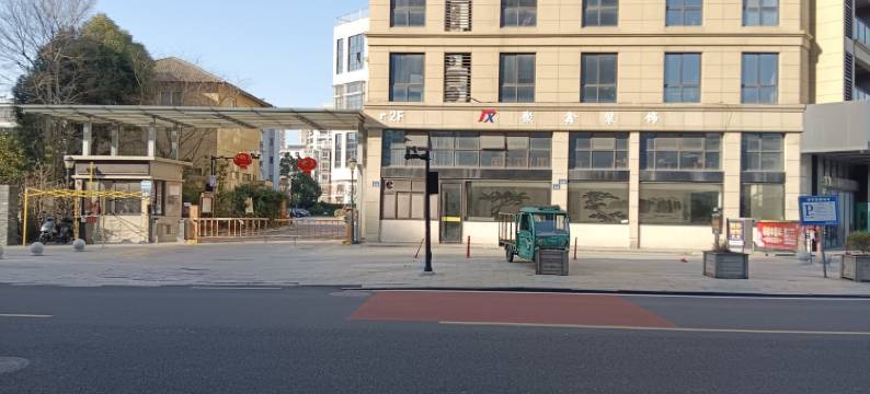 温馨家园欢迎你公寓(润丰步行街1号分店)图片