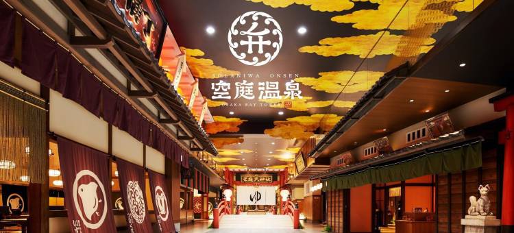 大阪堺筋本町吴竹旅馆(Kuretake Inn Osaka Sakaisuji Honmachi)图片