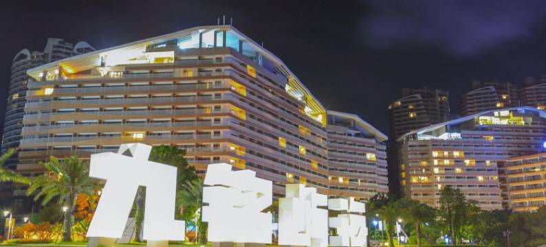 九铭屿海精品泳池别墅(巽寮湾路分店)图片
