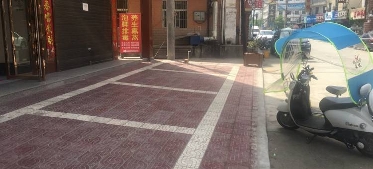 云水轩民宿(小西街分店)图片