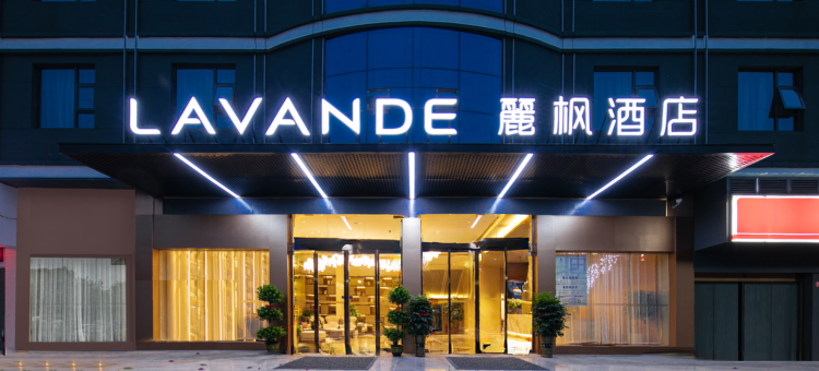 麗枫酒店(荆州长江大学店)图片