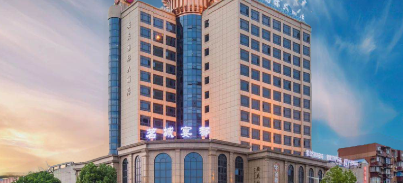 安庆国际大酒店(安庆高铁站店)图片