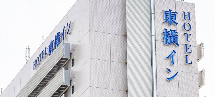 东横INN-新泻站前(Toyoko Inn Niigata Ekimae)图片