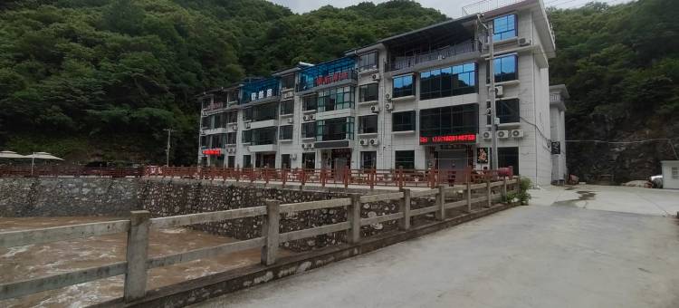 柞水柳府Meeting·度假民宿 (柞水终南山寨店)图片