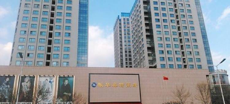 房东新颖的海边的家公寓(世昌大道分店)图片