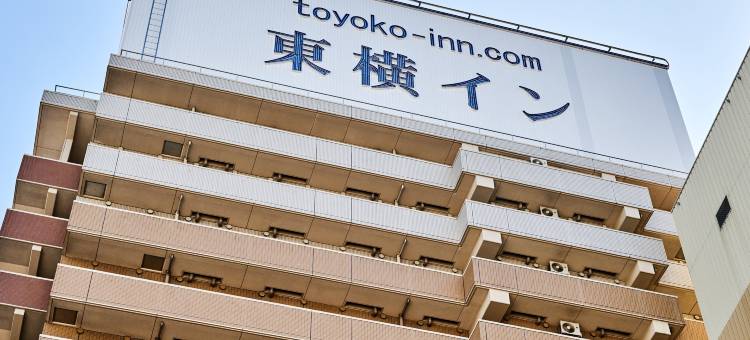 东横INN大阪梅田东(Toyoko Inn Osaka Umeda Higashi)图片
