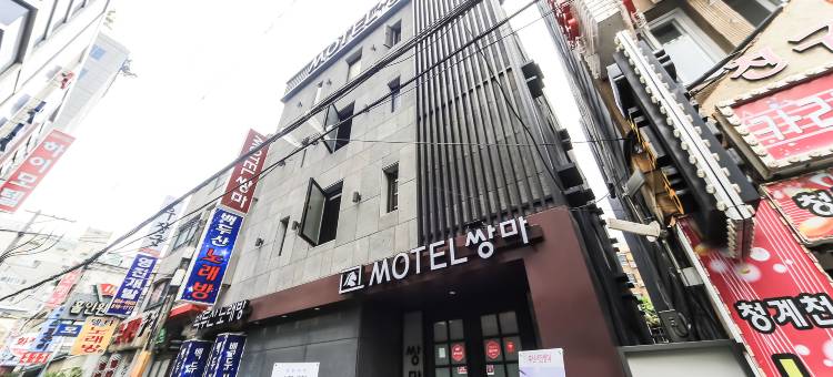 桑马汽车旅馆(Ssangma Motel)图片