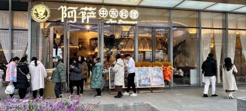 美澄公寓(东郊路1号分店)图片