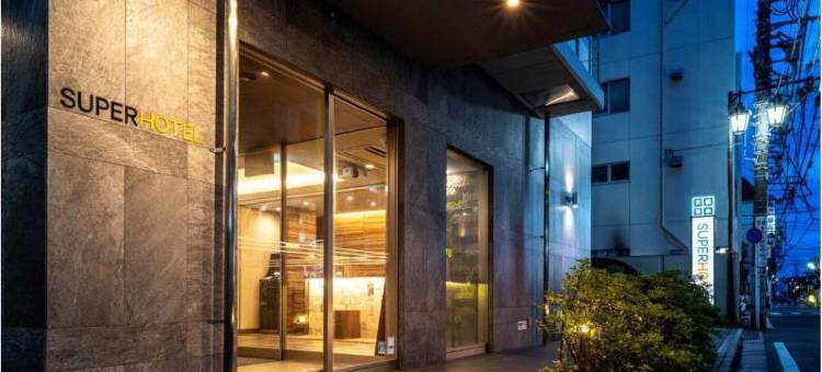 湘南藤泽站南口 超级酒店(Super Hotel Shonan Fujisawaeki Minamiguchi)图片