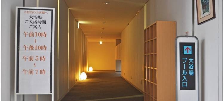 Hotel Shikinokaze图片