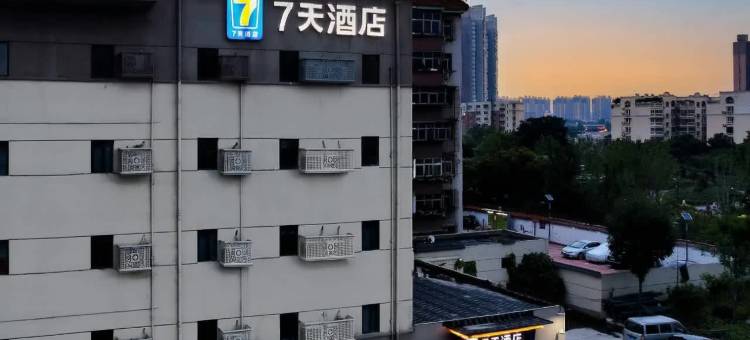 7天酒店(郑州金水西路月季公园地铁站店)图片