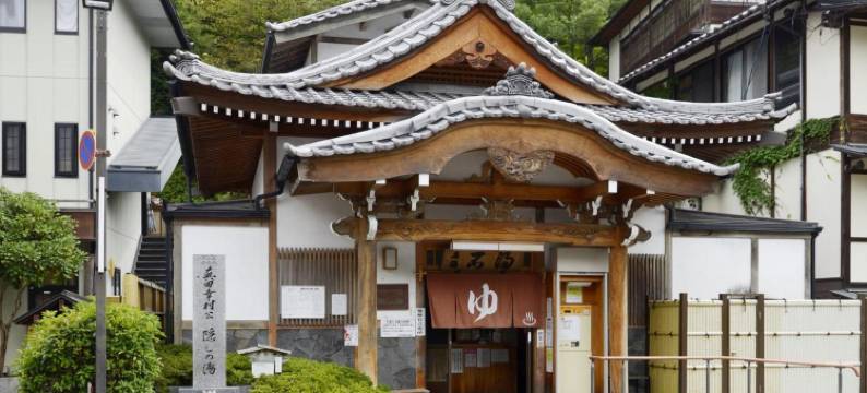 中松屋日式旅馆(Nakamatsuya Ryokan)图片