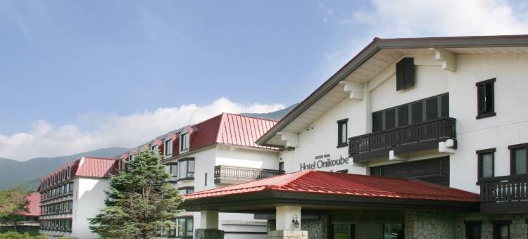 鬼首度假公园酒店(Resort Park Hotel Onikoube)图片