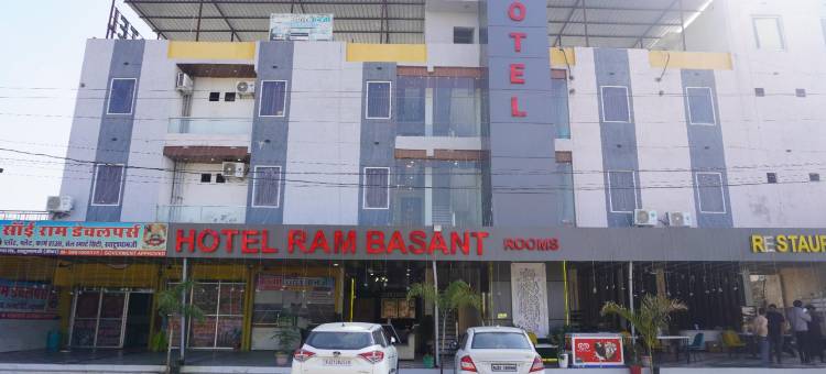 拉姆巴桑特酒店和餐厅(Hotel Ram Basant)图片