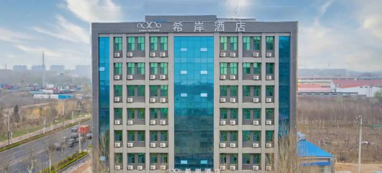 希岸酒店(济南泉城欧乐堡店)图片