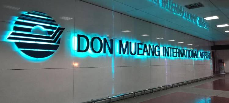 曼谷因帕克特敦姆恩旅馆(Impact Don Mueang Bangkok Guest House)图片
