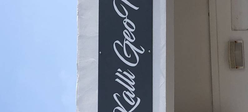 卡尔里盖欧 M 酒店(Kalligeom)图片