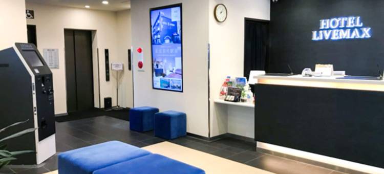 利夫马克斯酒店-横滨站西口店(HOTEL LiVEMAX Yokohama-Eki Nishiguchi)图片