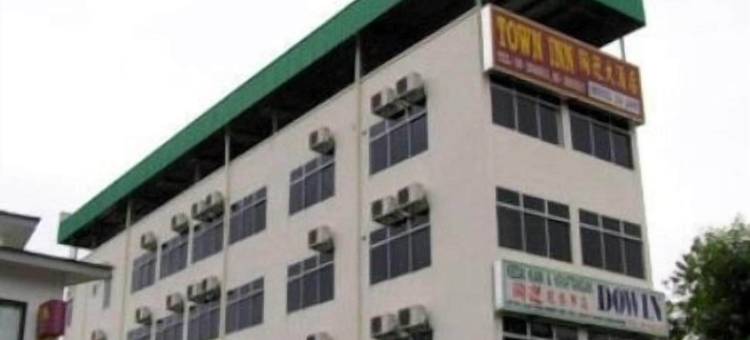 城市旅馆(Town Inn Hotel - Rainforest)图片