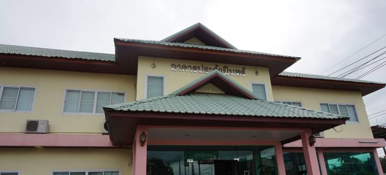 波南鲁米特酒店(Pornnarumirt Hotel)图片