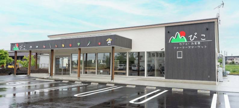 那须高原 NORTH INN(Nasu Kogen North Inn)图片