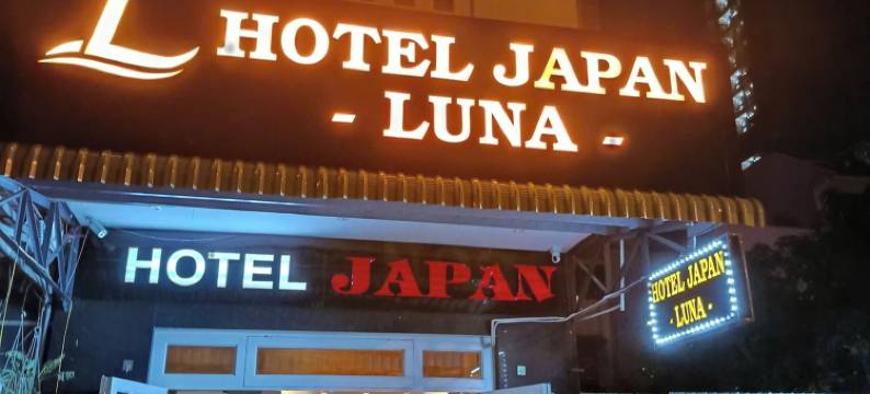 日本露娜酒店平阳 - BAY LUXURY(Japan Luna Hotel Binh Duong -BAYLUXURY)图片