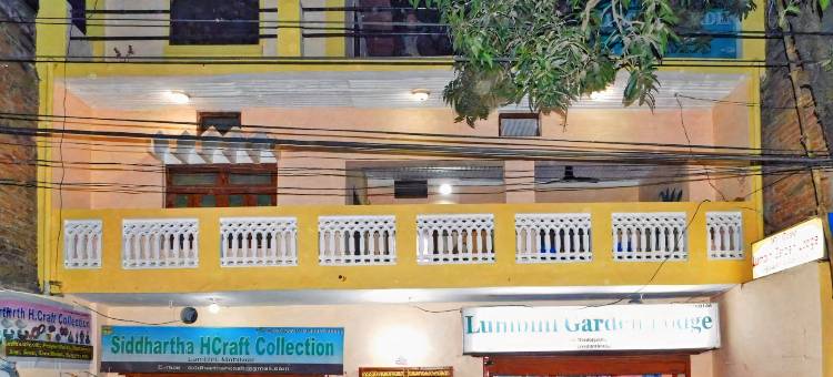 蓝比尼花园酒店(Lumbini Garden Lodge)图片