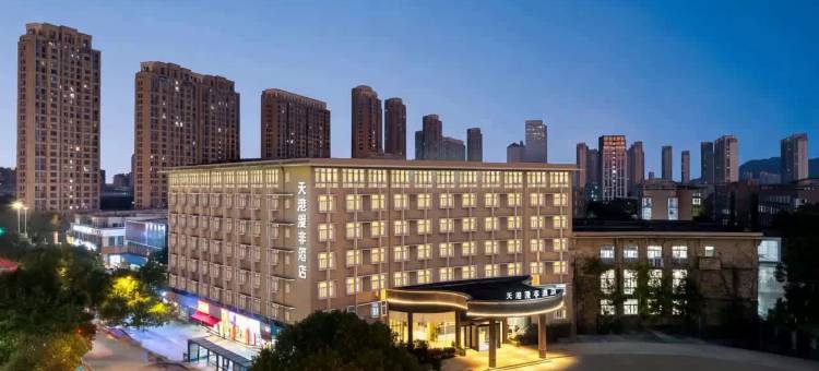 北仑天港漫非酒店(宁职院店)图片