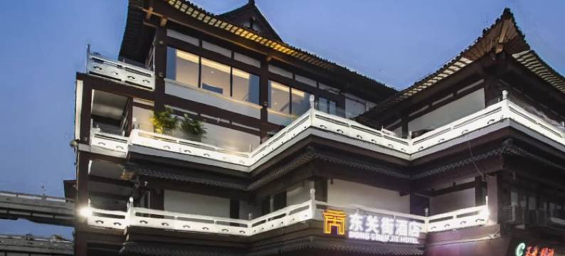 扬州东关街酒店(东关街古运河店)图片