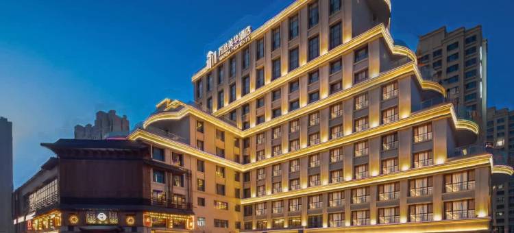 乌鲁木齐会展中心万达美华酒店图片