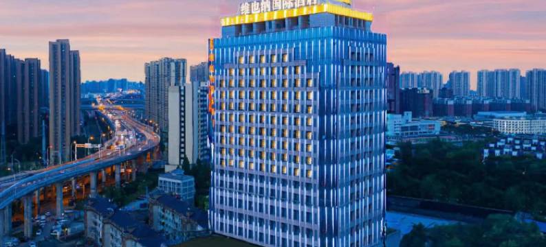 维也纳国际酒店(武汉杨泗港长江大桥店)图片