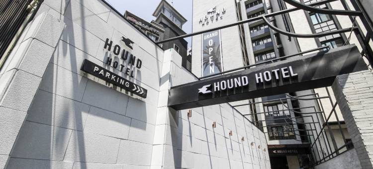 西面区猎犬酒店－凡川店(Hound Hotel Seomyeon-Beomcheon)图片