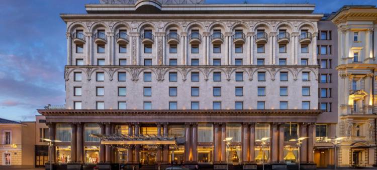 Ararat Park Hotel Moscow(Ararat Park Hotel Moscow)图片
