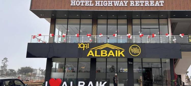 公路酒店休憩处(Hotel Highway Retreat)图片
