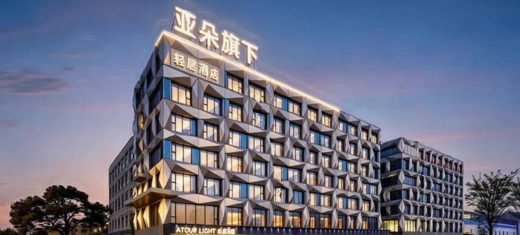 济南高新区遥墙国际机场轻居酒店图片