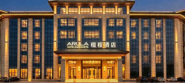 檀程酒店(昭苏店)图片