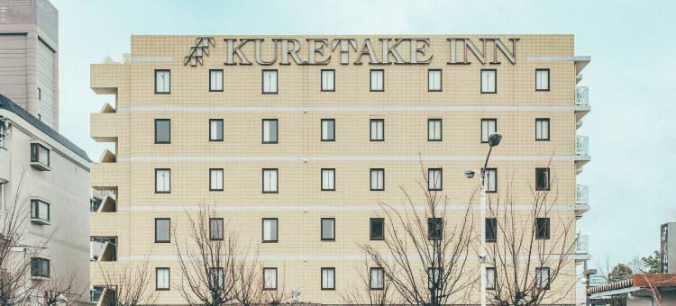 烧津站前吴竹酒店(Kuretake Inn Yaizu Ekimae)图片