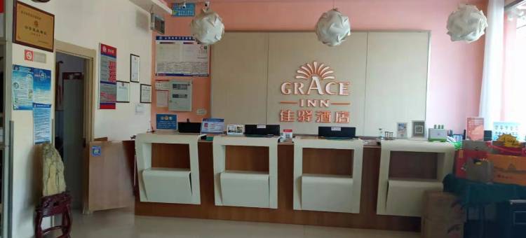 银座佳驿酒店(泰安国际会展中心万达广场店)图片