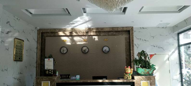 紫云城市之家酒店图片