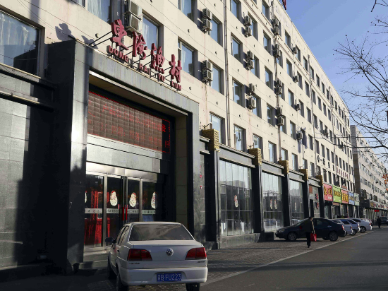 大同东海渔村大酒店 4.0分(235条点评) 110起距离509米立即预订