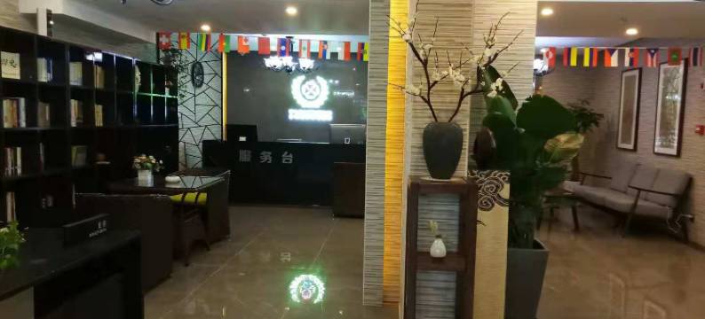 太白水木清华度假酒店图片