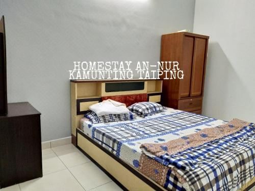 Homestay An-Nur KamuntingOver view