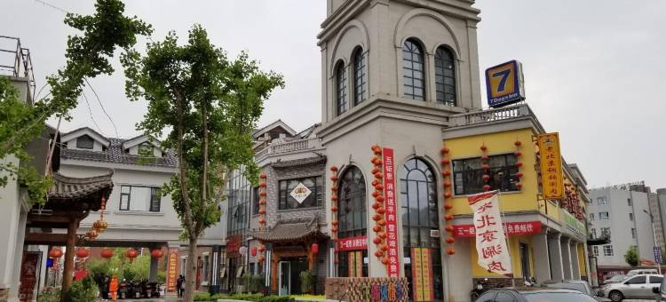 7天连锁酒店(襄汾丁陶大卖场店)图片