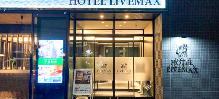 利夫马克斯酒店-仙台国分町店(HOTEL LiVEMAX Sendai Kokubuncho)图片